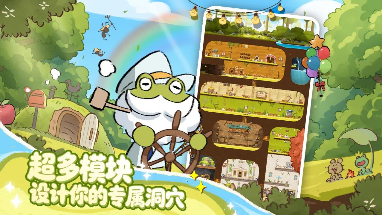 拜托了兔子截图6