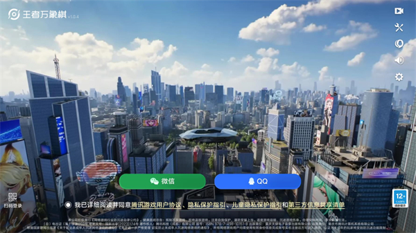 王者万象棋