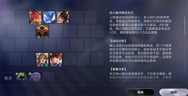 王者万象棋