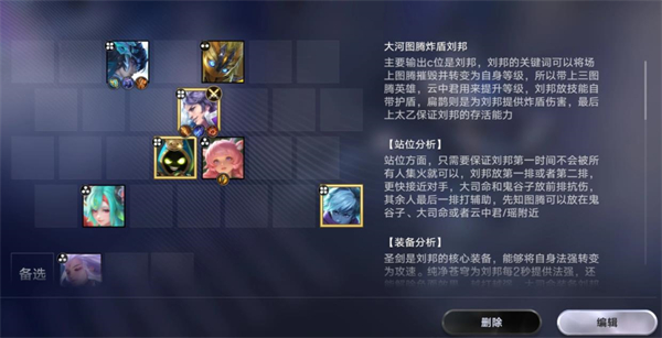 王者万象棋