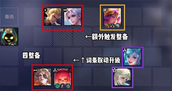 王者万象棋体验服