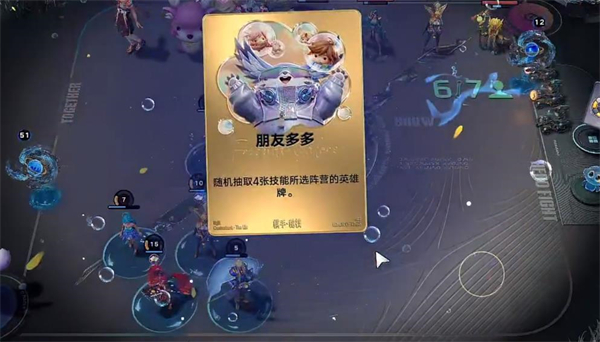 王者万象棋体验服