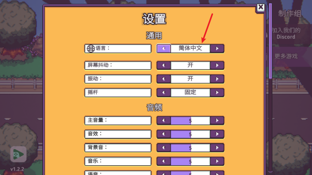 打骨折超市日记