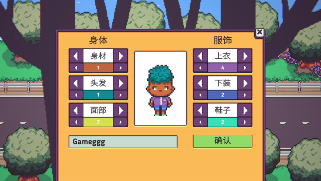 打骨折超市日记