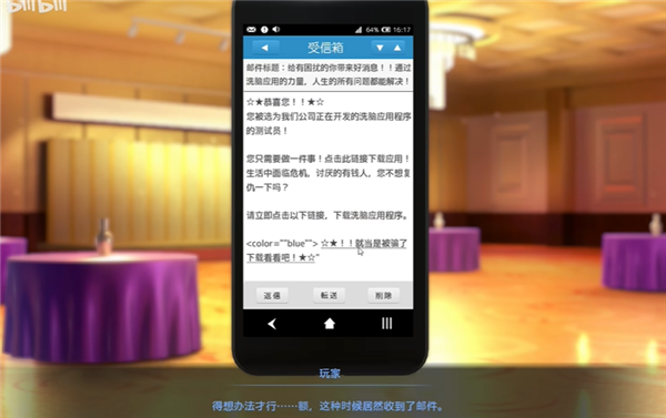 催眠app2