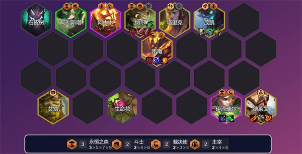 金铲铲之战