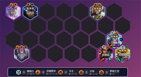 金铲铲之战