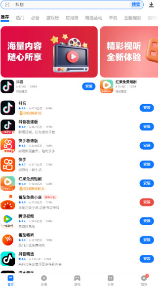 vivo应用商店官方版