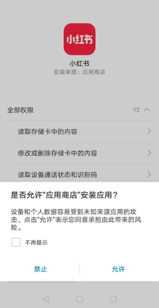 vivo应用商店官方版