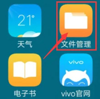 vivo应用商店官方版