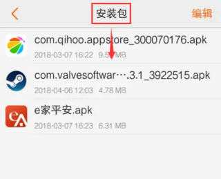 vivo应用商店官方版