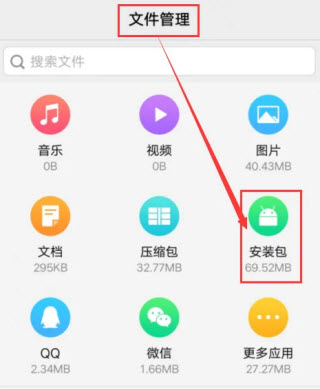 vivo应用商店官方版