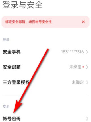vivo应用商店官方版