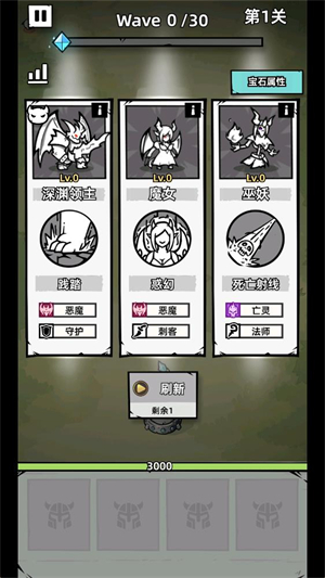 正中靶心2