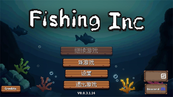 钓鱼公司
