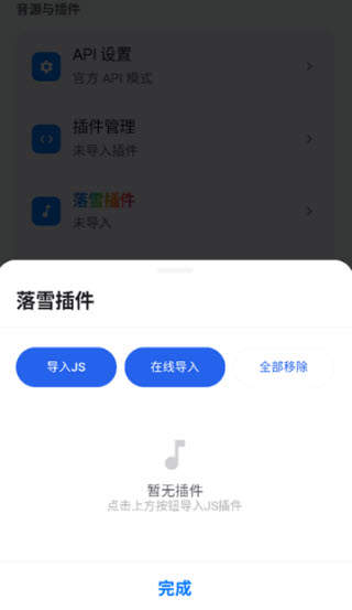 音动
