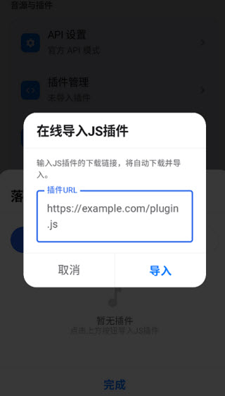 音动