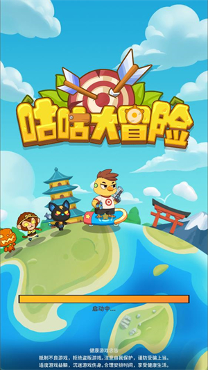咕咕大冒险