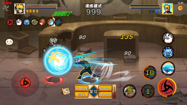 像素火影最新版