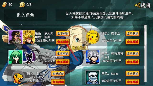 像素火影最新版