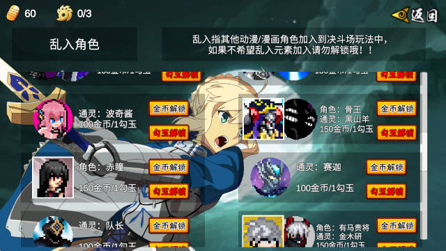 像素火影最新版