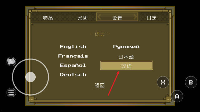 绽放传说沉睡的国王