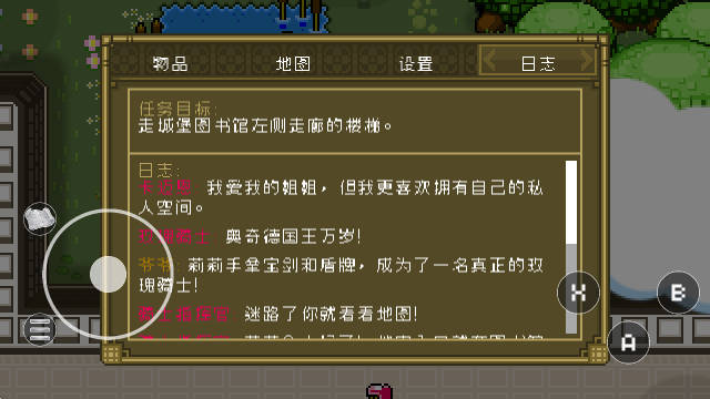 绽放传说沉睡的国王