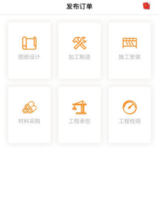 钢构宝