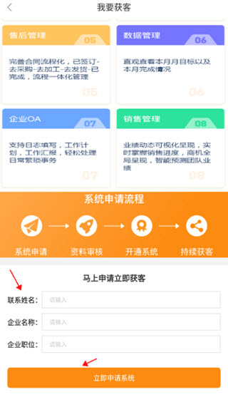 钢构宝