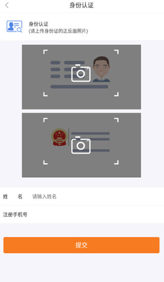 钢构宝