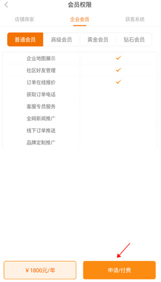 钢构宝