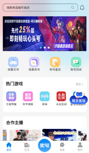 地瓜阁