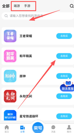 地瓜阁