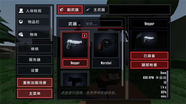 G沙盒27