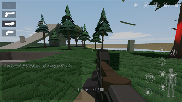 G沙盒27