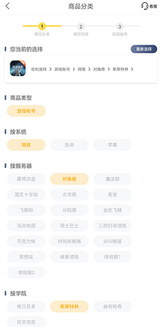 螃蟹交易平台
