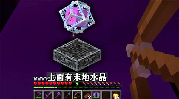 minecraft国际版官方正版