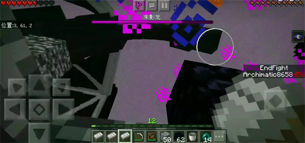 minecraft国际版官方正版