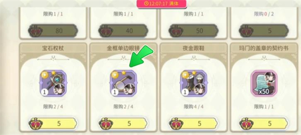 樱境物语最新版