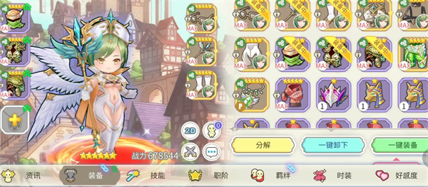樱境物语最新版
