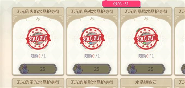樱境物语最新版