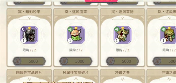 樱境物语最新版