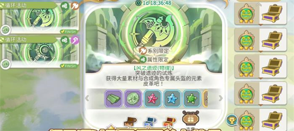 樱境物语最新版