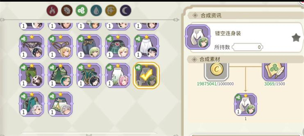 樱境物语最新版