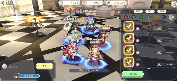 樱境物语最新版