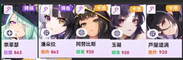 樱境物语最新版