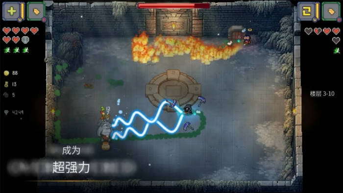终极对决