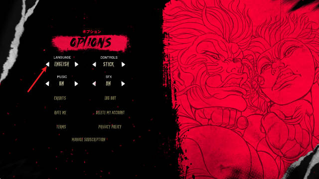 刃牙血之竞技场