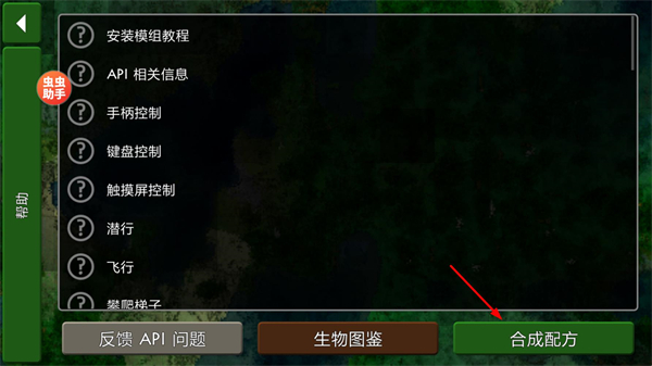 生存战争2.4