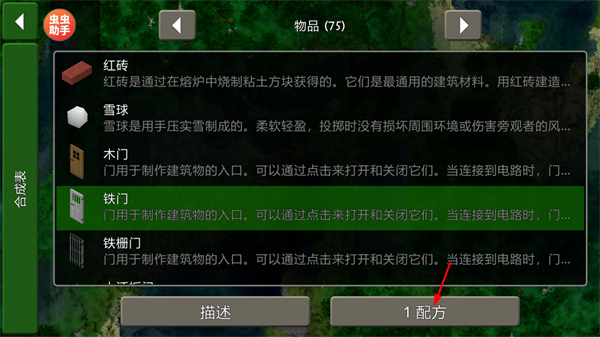 生存战争2.4